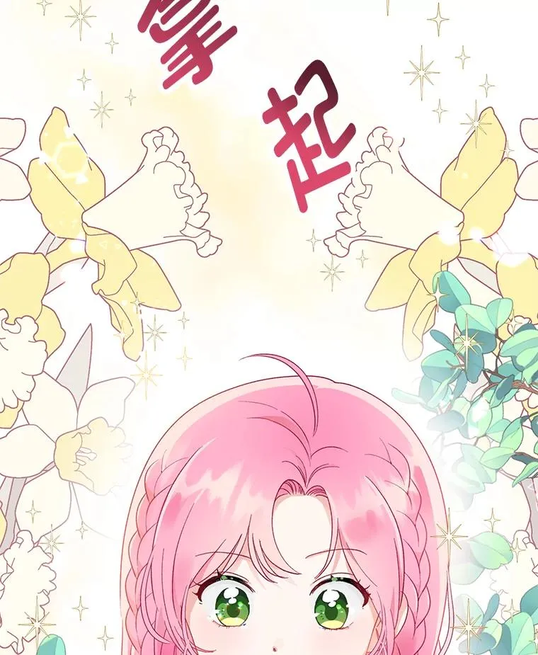 42.魔王卡尔佩奥司6