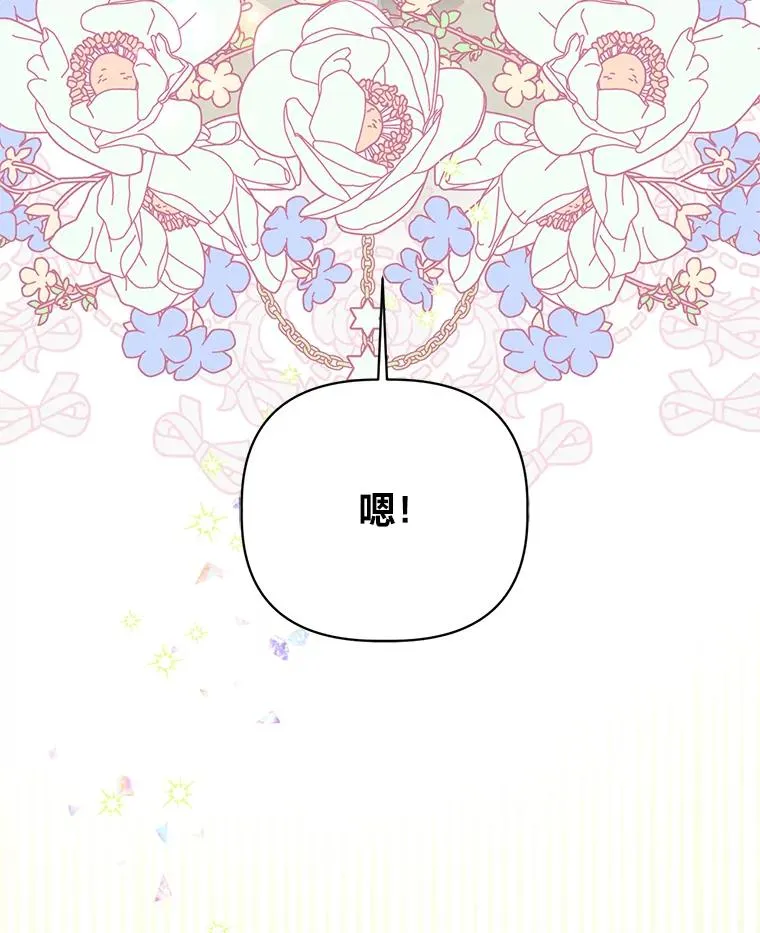 44.各自的方向88