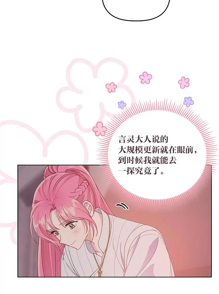 67.噩梦重现81
