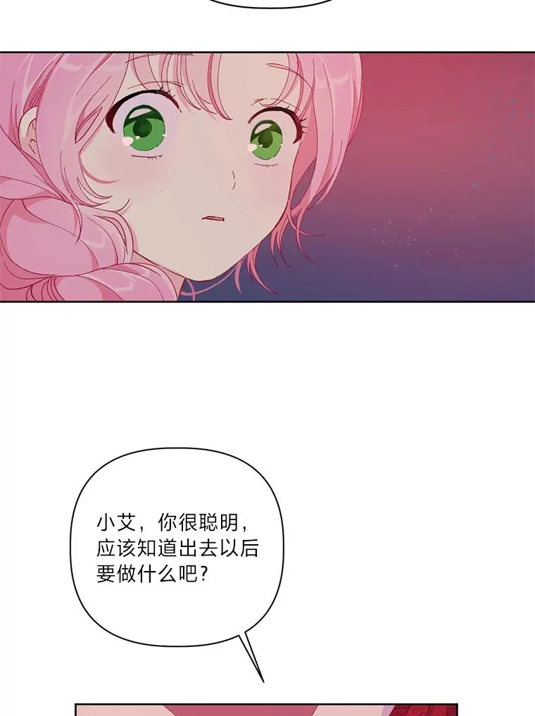 13.讹到的新技能77