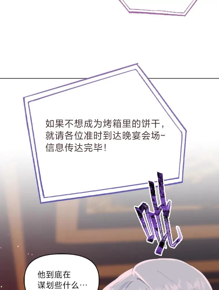 25.草宴53