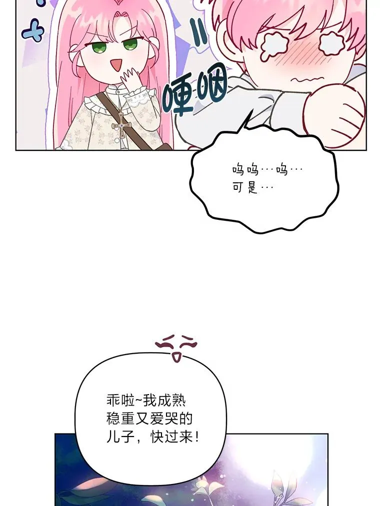 41.家庭温暖77