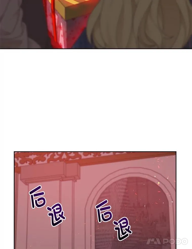 24.奥尔修伯爵的恩惠4
