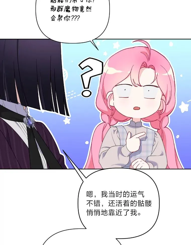 15.我所在的世界82