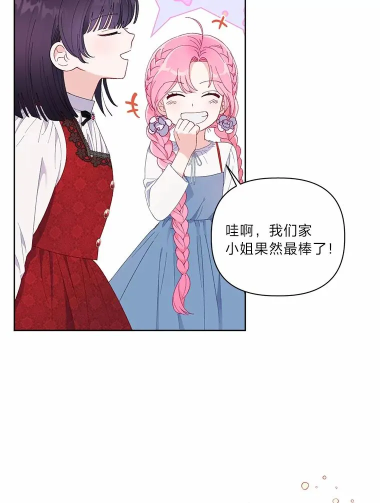 12.黑暗图书馆50