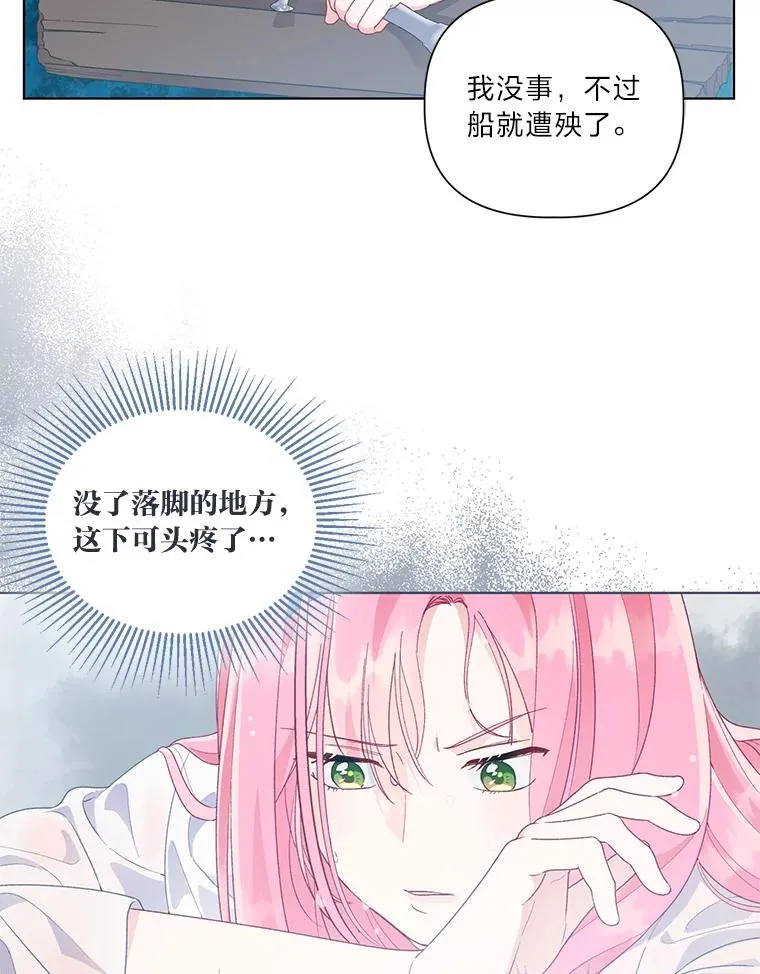 51.消失的第299层51