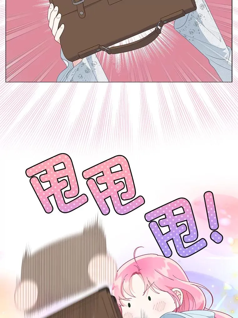 43.外面的世界41