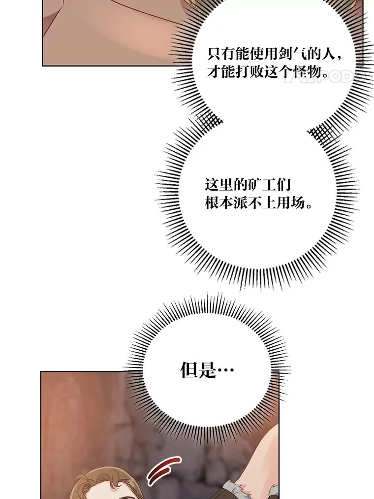 34.肌肉狂魔47