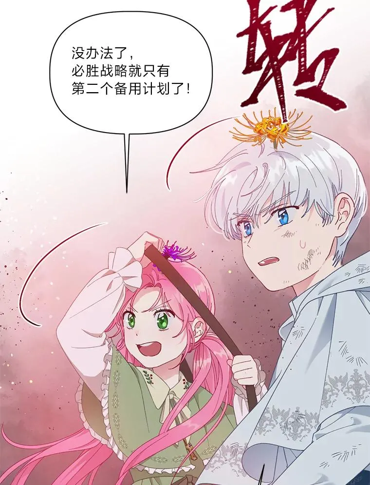 29.第三个计划40