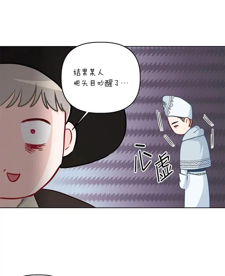 56.沮丧的万年老二98
