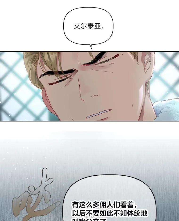 38.严格的父亲41