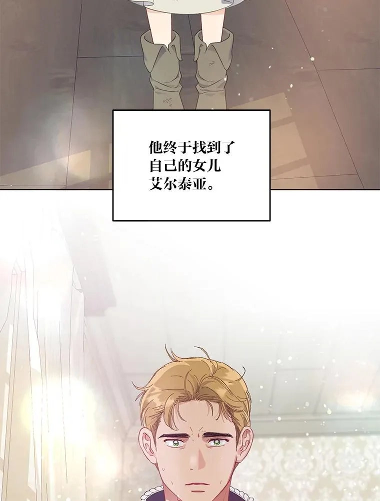 38.严格的父亲23