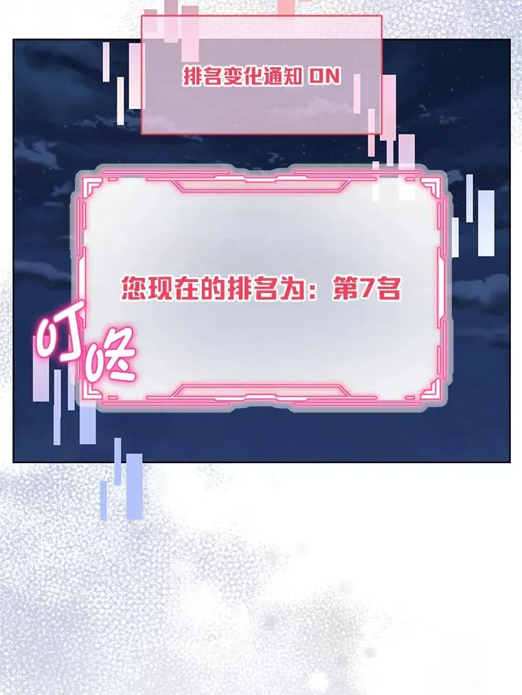 65.“贵客”到访55