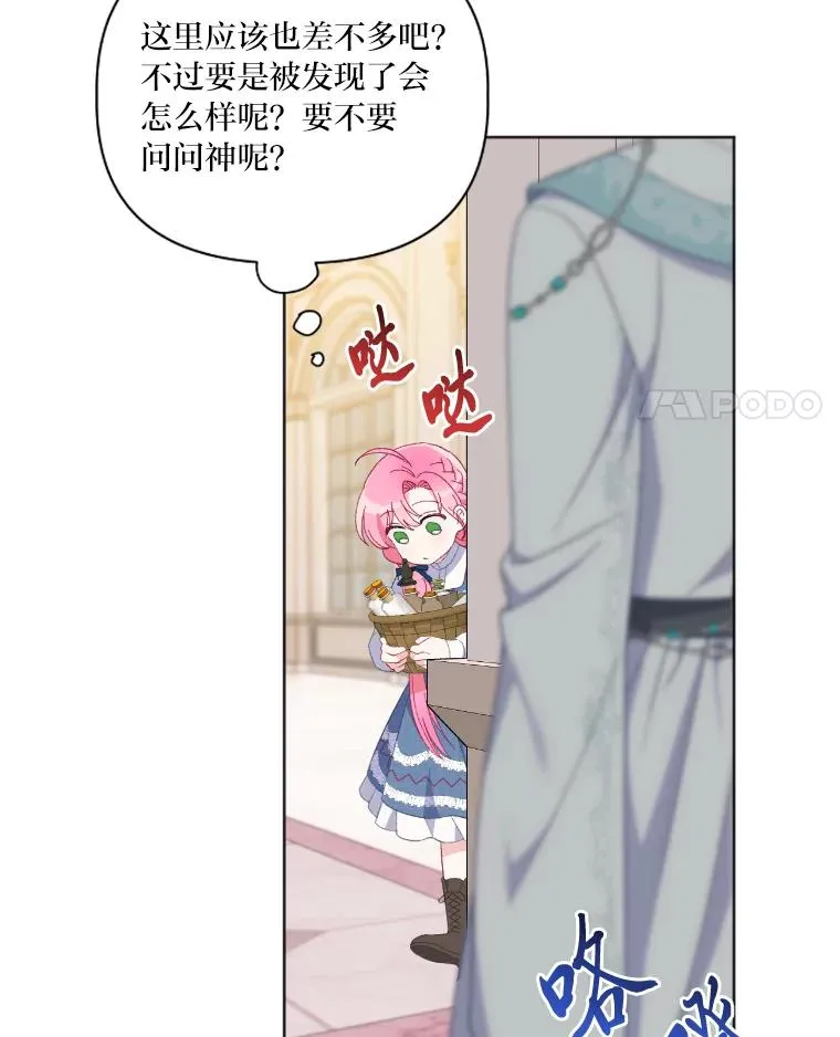 19.熟悉的感觉70