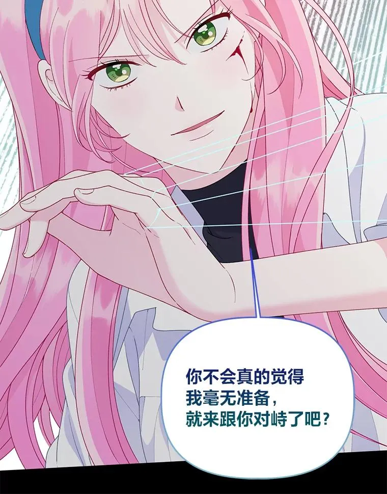 57.不会这么巧吧？12