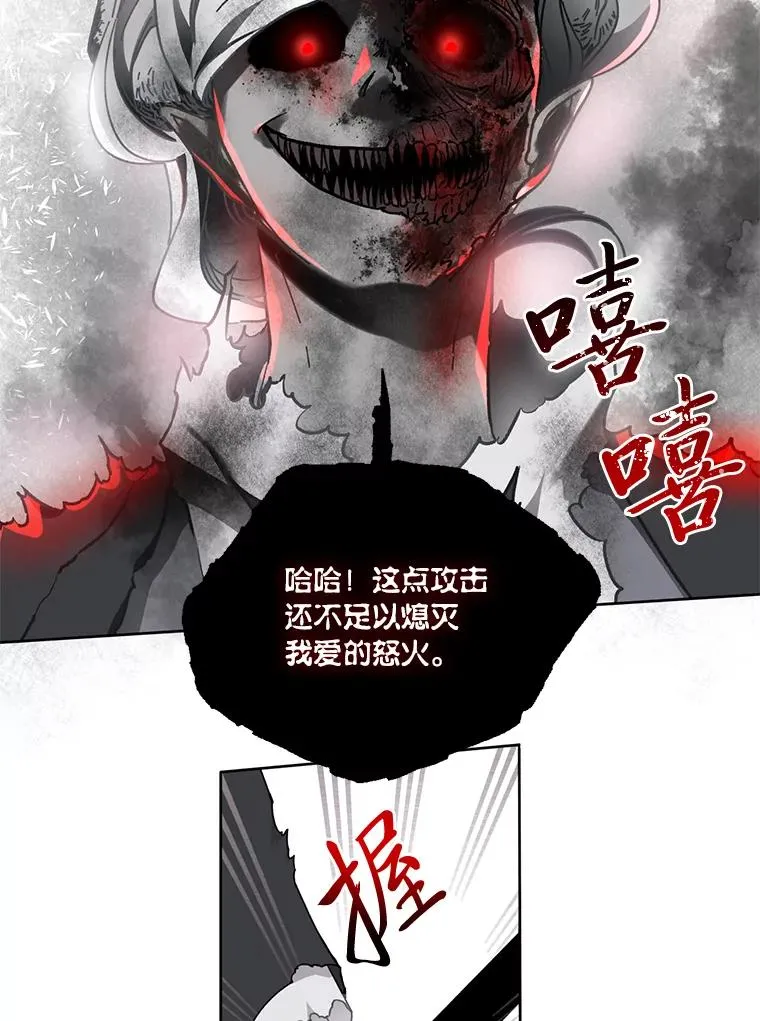 29.第三个计划64