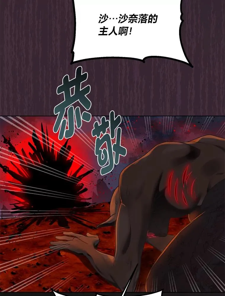 42.魔王卡尔佩奥司98