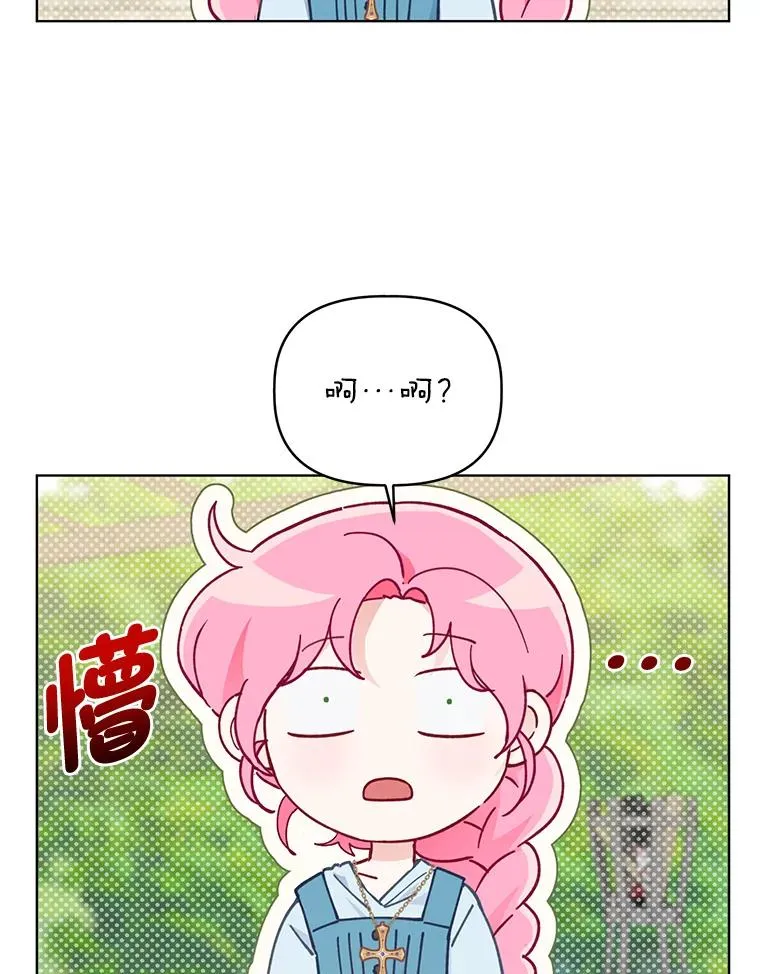 32.地狱教官19