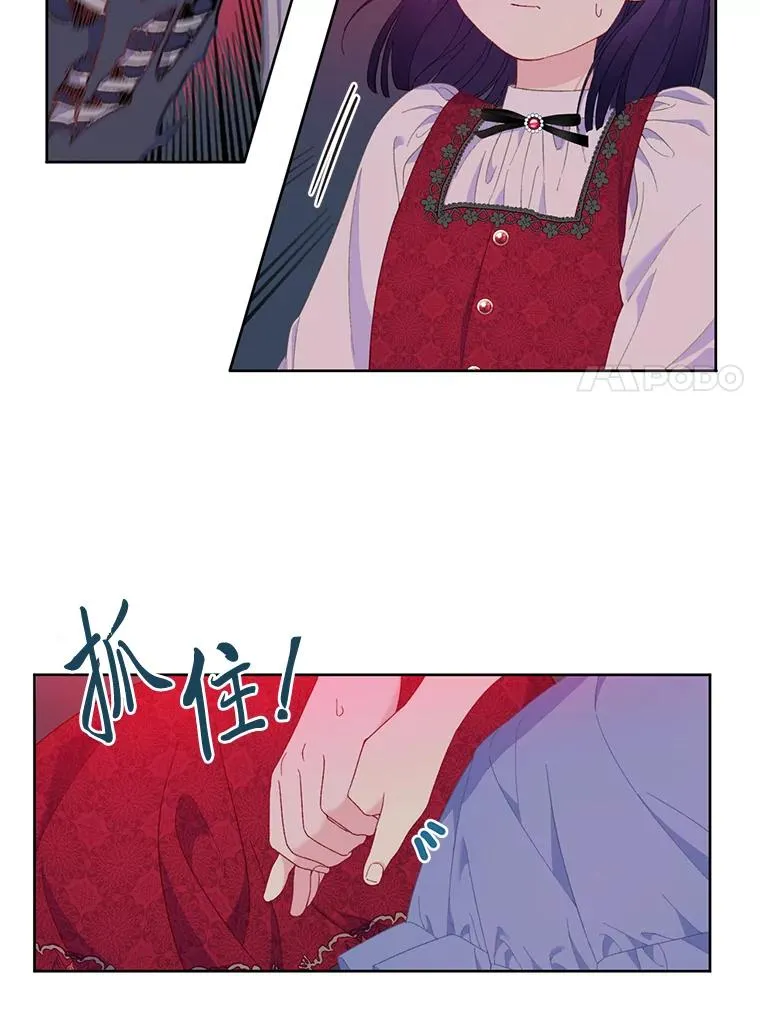 13.讹到的新技能50