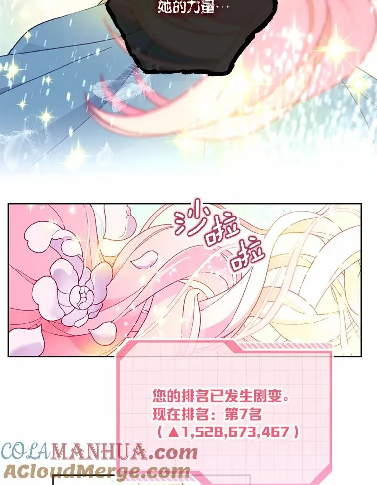 14.神威技能6