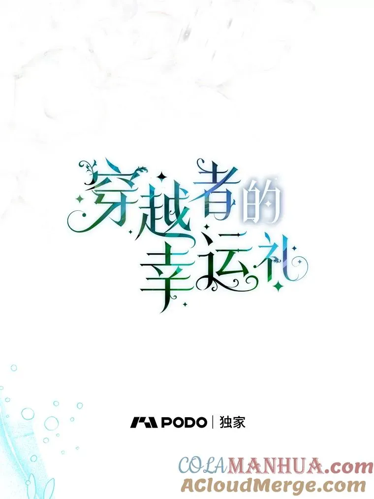 70.履新征途（本季完）28