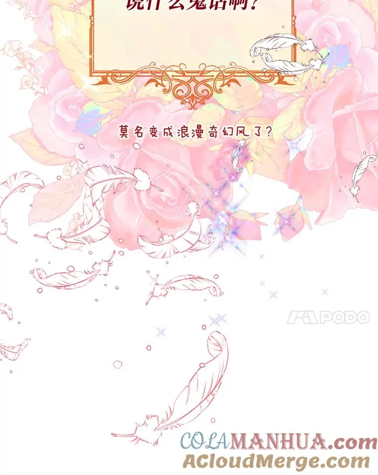 28.最后的房间90