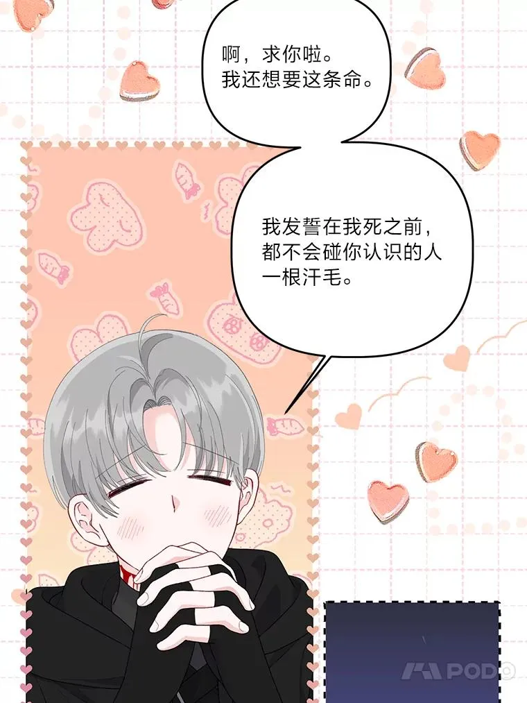 57.不会这么巧吧？24