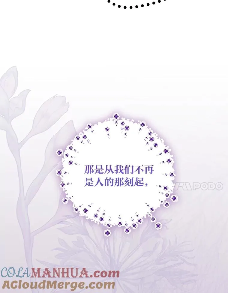 16.最渴求的东西60