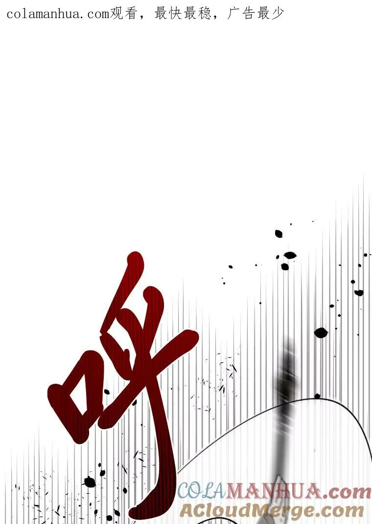 30.传说的圣女0