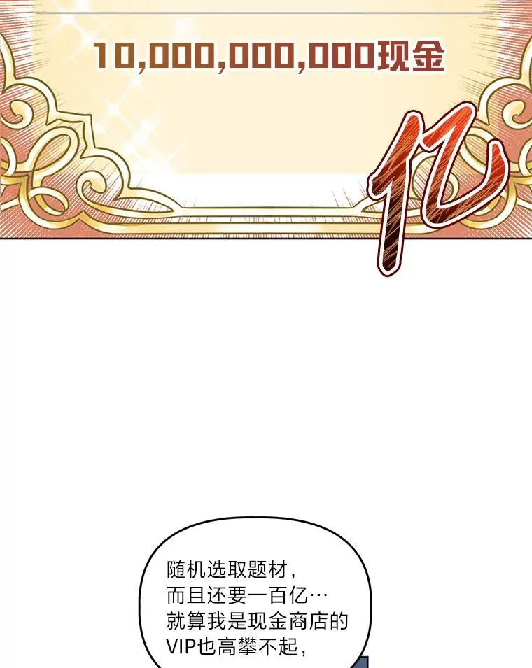 17.寻找潜力38