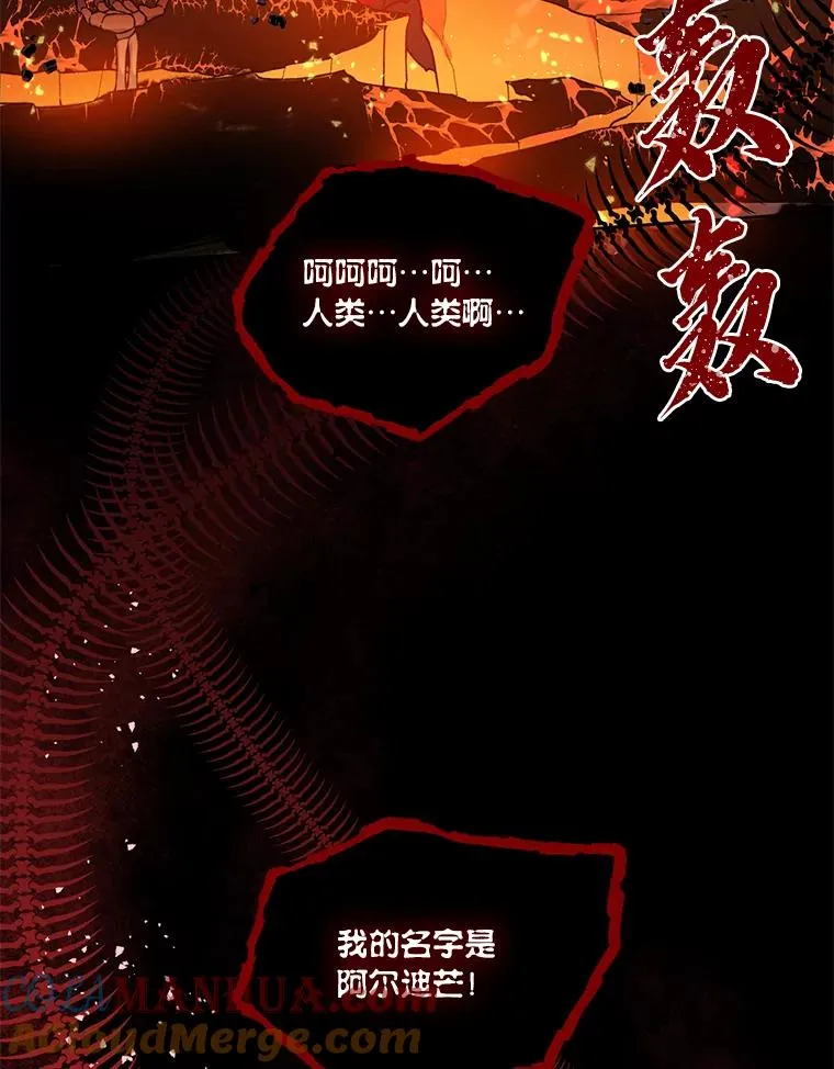 16.最渴求的东西9