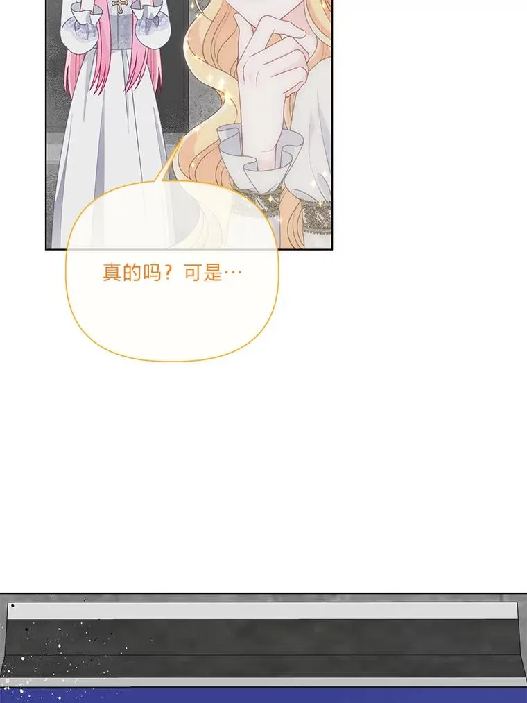 68.神界商店54