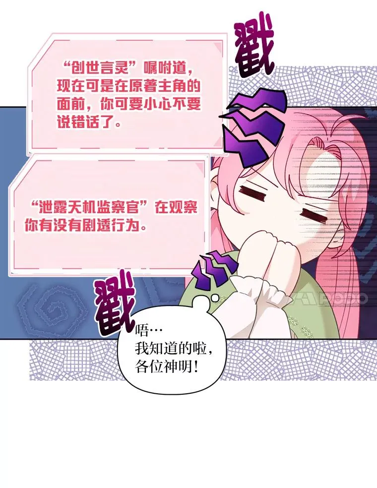 23.一切开始的那天10