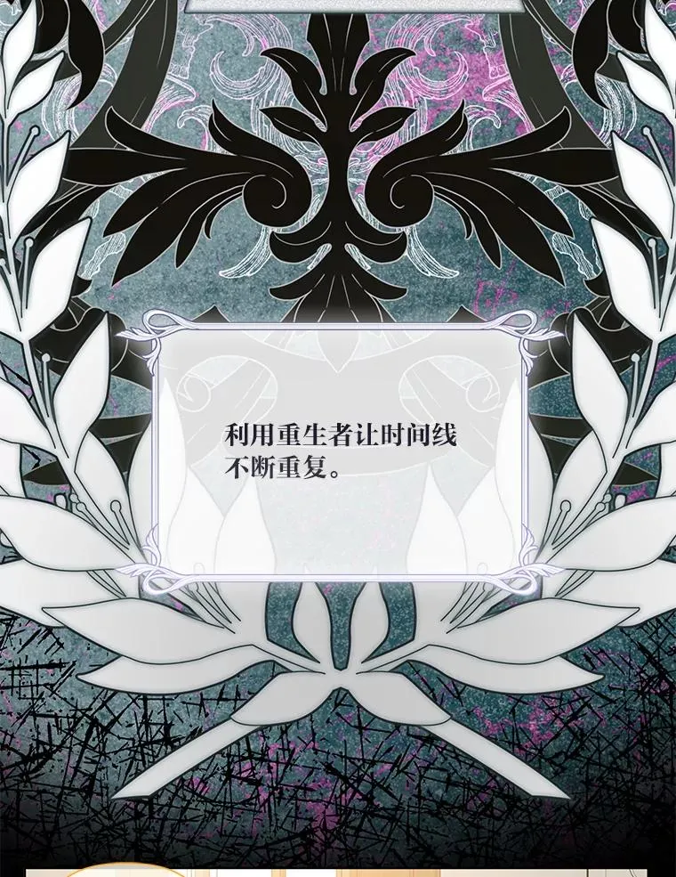 66.神圣倒流79