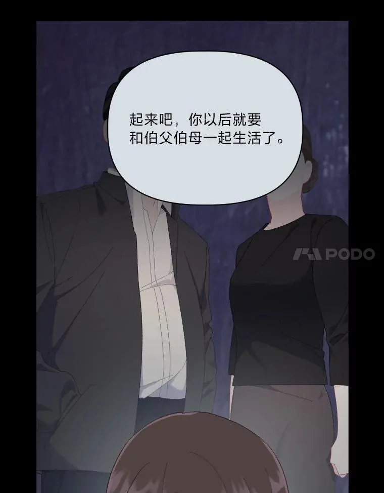 7.坎坷的回忆10