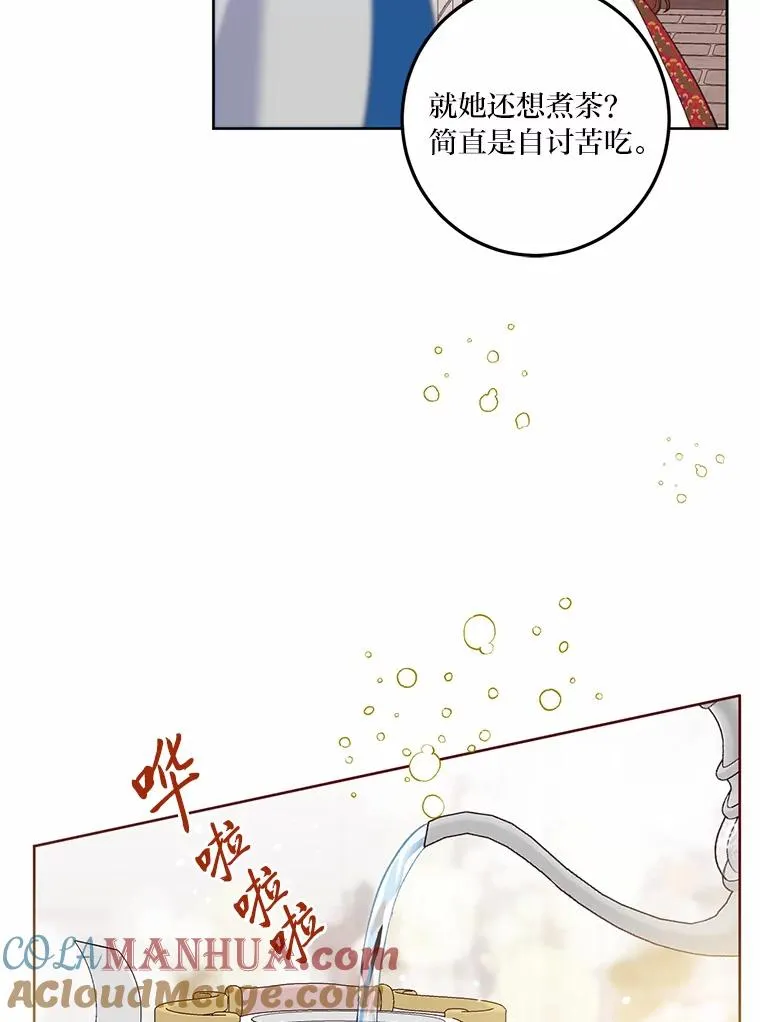 5.大展身手66