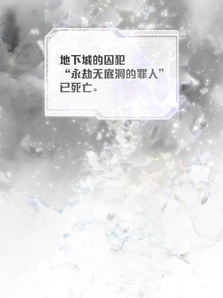70.履新征途（本季完）27