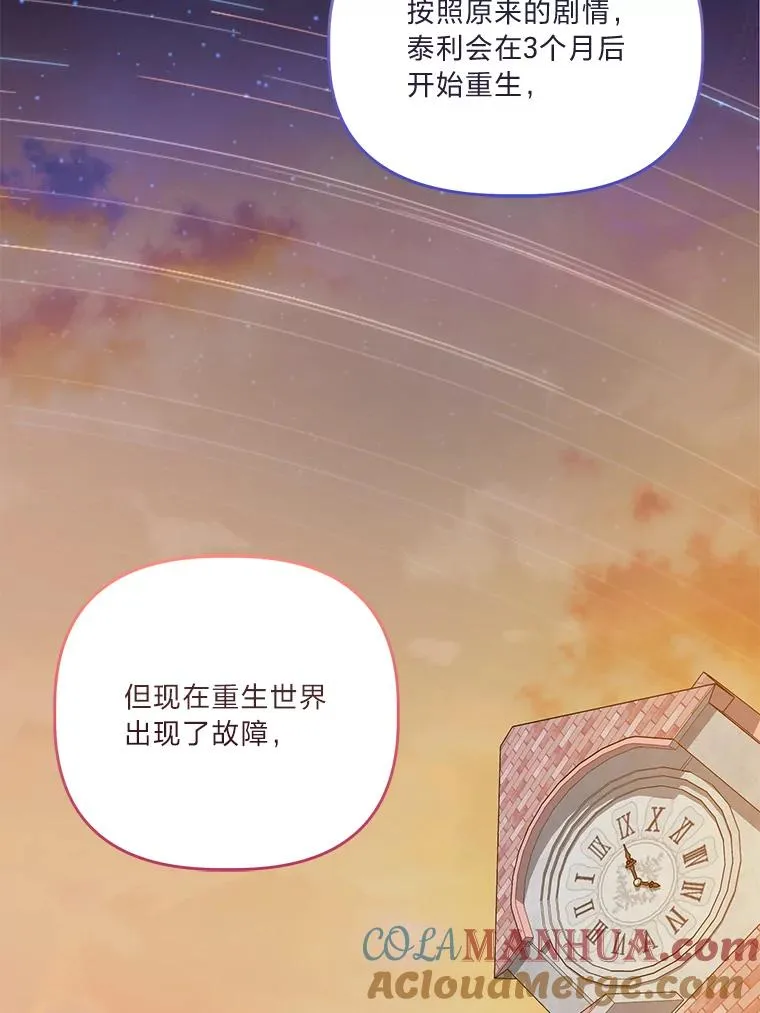 66.神圣倒流40