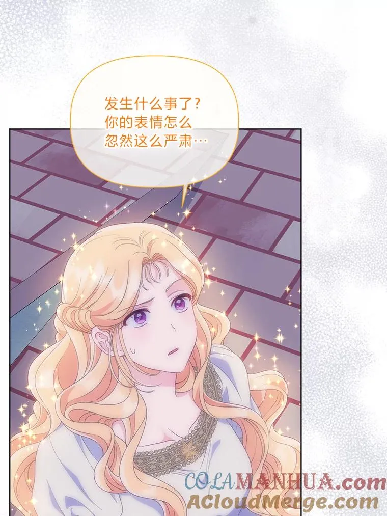 65.“贵客”到访56