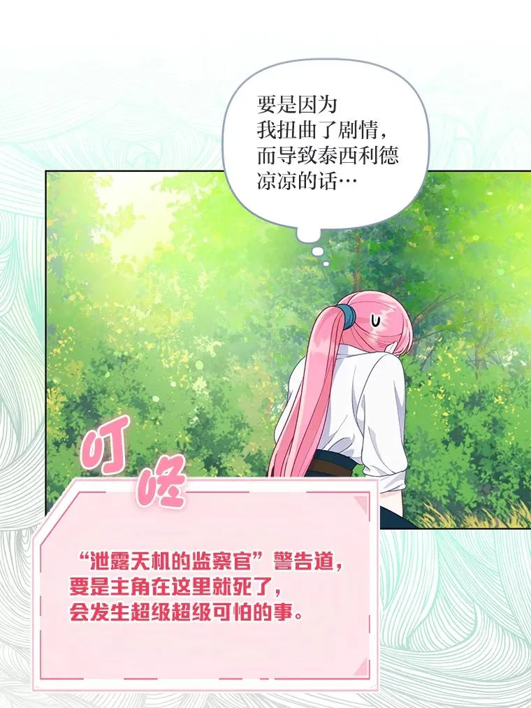 60.好久不见22