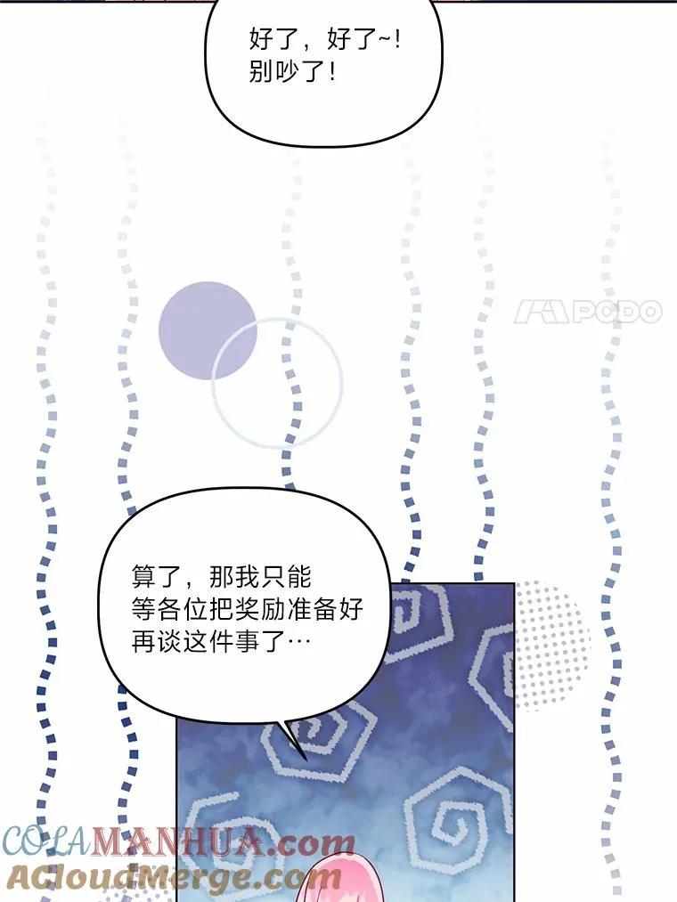 63.深渊太阳104