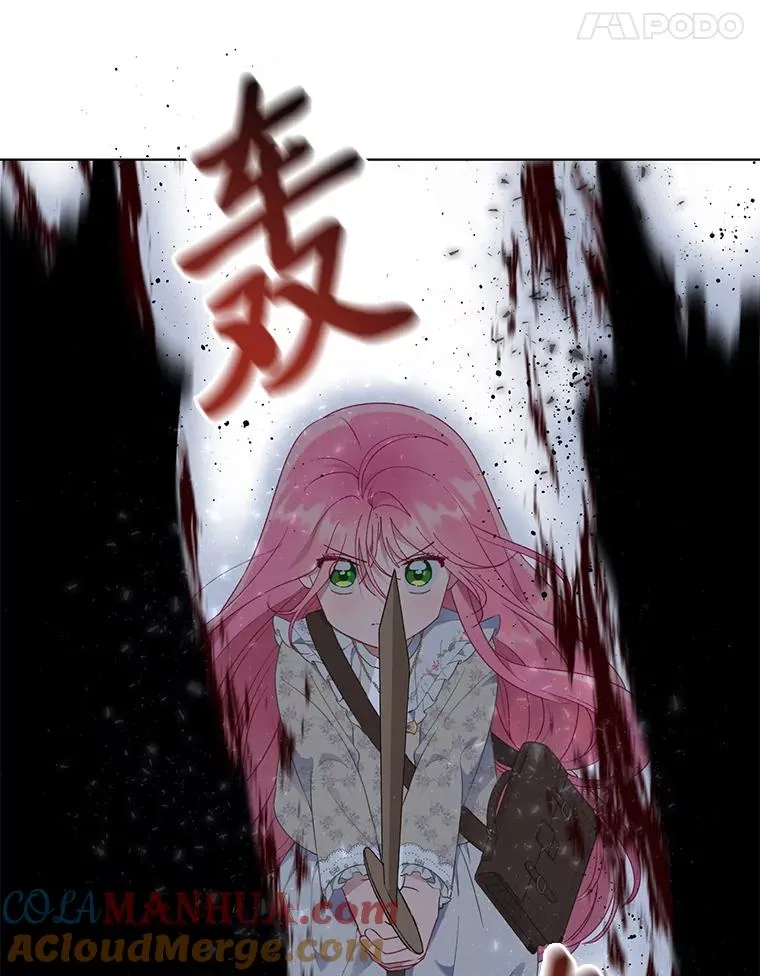 37.路见不平被绊倒4