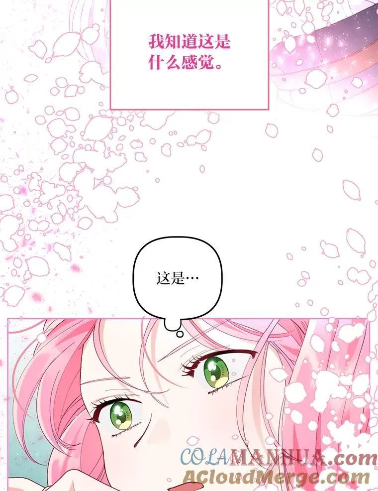 52.偷懒的神明5