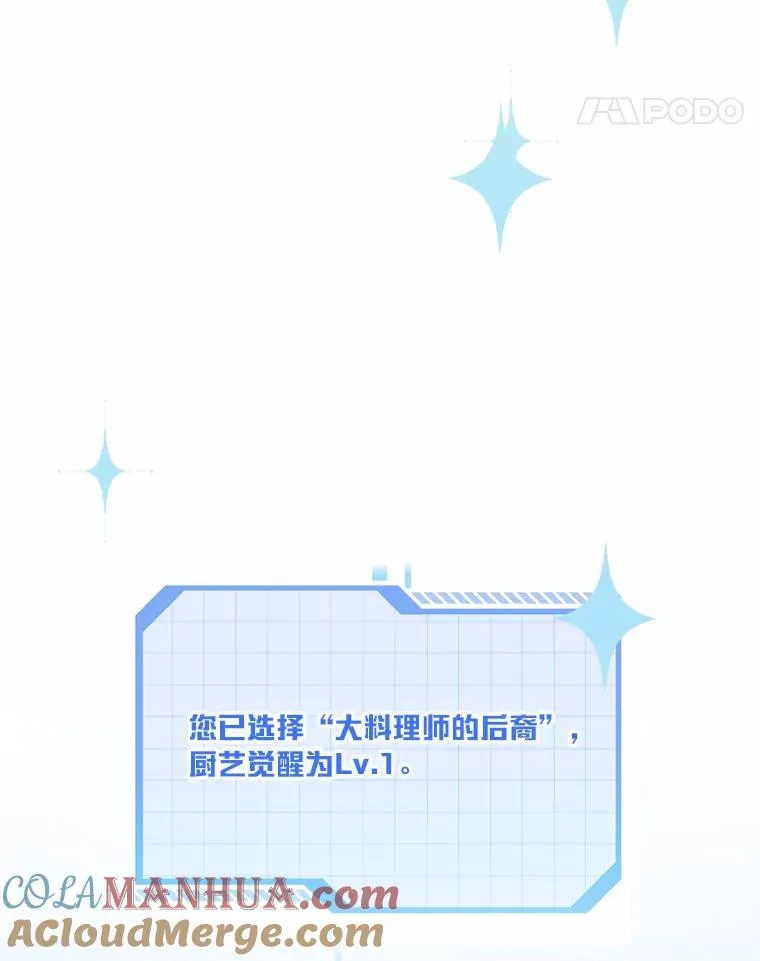 3.女仆长的刁难100