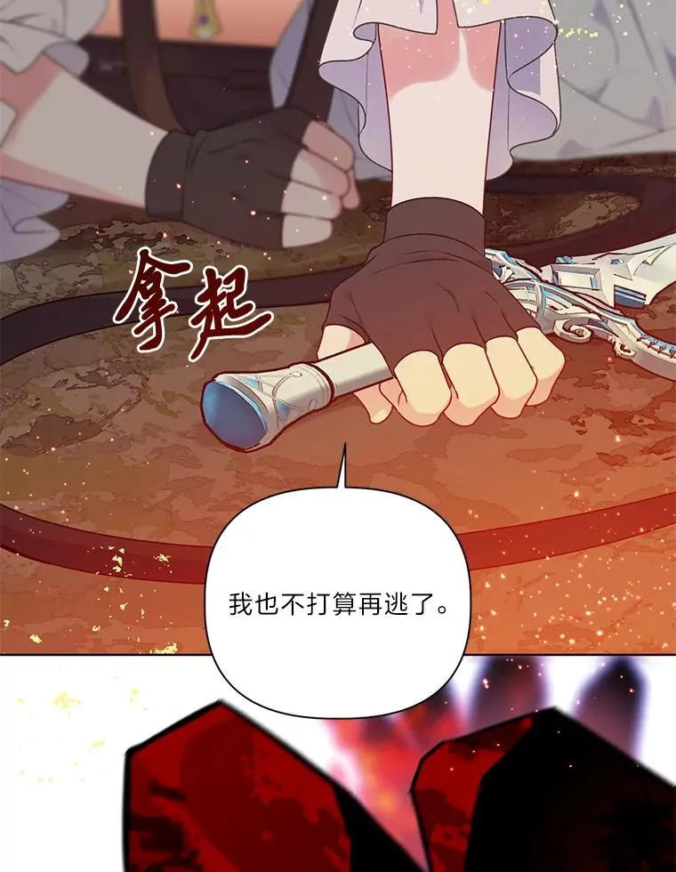 47.活用环境78