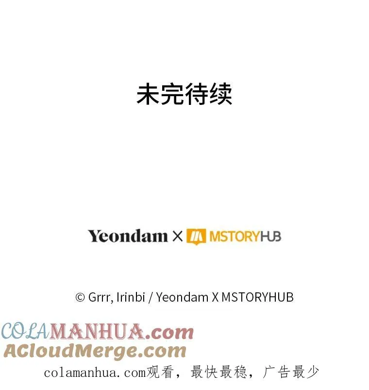 57.不会这么巧吧？105