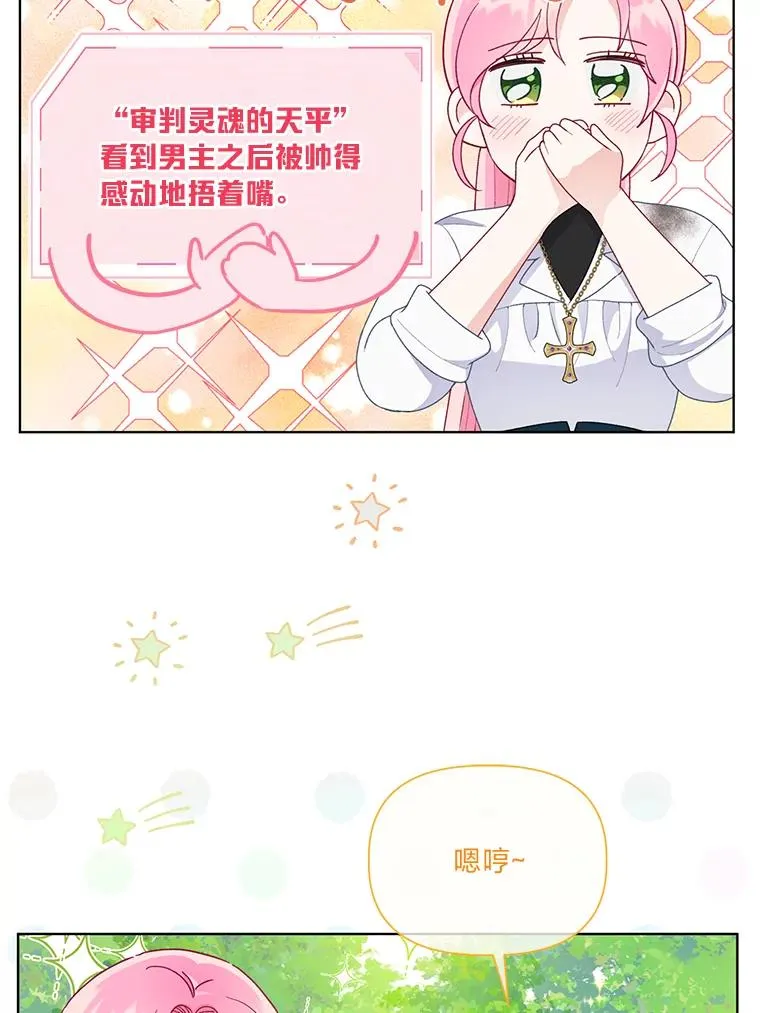 60.好久不见44
