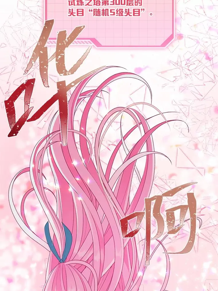 63.深渊太阳93