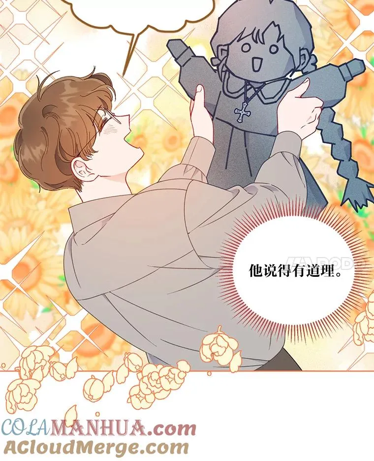 34.肌肉狂魔96