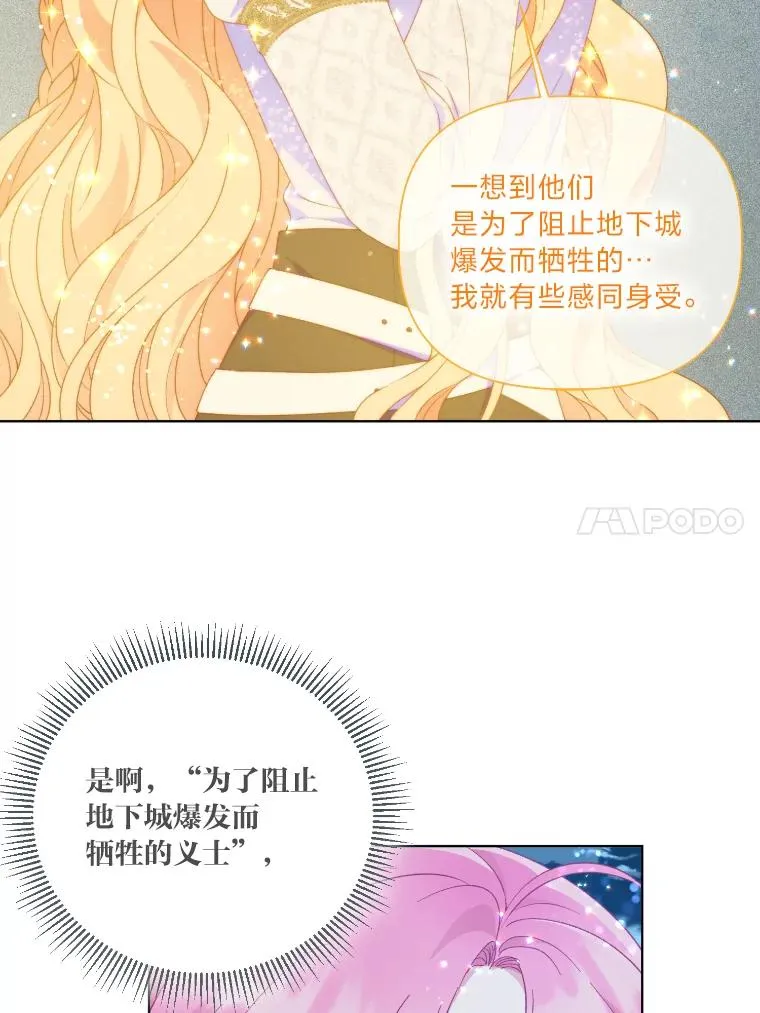 36.故乡的任务82